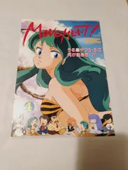 2026年最新】キティ・アニメーション・サークルの人気アイテム - メルカリ