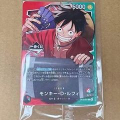 ワンピース 一番くじ A賞 モンキー・D・ルフィフィギュア 購入特典プロモカード 一番くじ ワンピースカードゲーム A賞 モンキー・D・ルフィ フィギュア