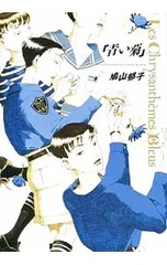 2026年最新】鳩山_郁子の人気アイテム - メルカリ