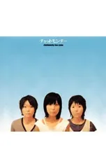 2026年最新】Chatmonchyの人気アイテム - メルカリ