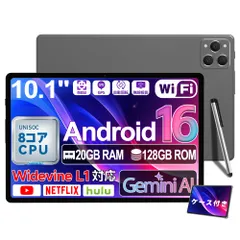 【Android 16 タブレット10インチ 大画面】Bvlary X95 タブレットケース付 20GB+128GB+1TB拡張 6000mAh Type-C充電 8コアCPU 4G LTE+2.4G＆5G WiFi+BT5.2 顔認識/無線投影 Y ...