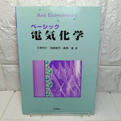 華麗な詰将棋: 盤上のラビリンス (光文社文庫 わ 7-1 光文社将棋