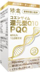 //ナリス化粧品⭐️ナリス還元型コエンザイムQ10パワーリフレ90粒×2箱 naris COSMETICS（ナリス化粧品） 還元型コエンザイムQ10 パワーリフレ