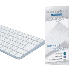 iMac Magic Keyboard用キーボードカバー 対応 日本語JIS配列 - M4チップ iMac 24インチ キーボードカバー スキン (Model A3203/A2450 Touch IDなし, テンキーなし) 超薄型 防水防塵 透明