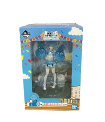 バンダイ 転生したらスライムだった件 一番くじ 私立テンペスト学園！ B賞 応援リムル フィギュア