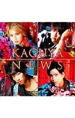 CD／NEWS／【カード4枚付】KAGUYA 初回限定盤B