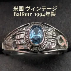 2026年最新】バルフォアの人気アイテム - メルカリ