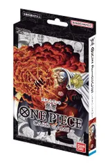 【新品】 ONE PIECE カードゲーム スタートデッキ 海軍 ST-06 倉庫