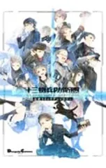 2026年最新】十三機兵防衛圏の人気アイテム - メルカリ