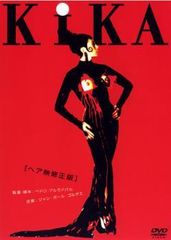 KIKA キカ DVD ペドロ・アルモドバル監督 - メルカリ