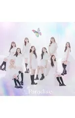 CD／NiziU／【CD+Blu-ray】Paradise 初回生産限定盤A