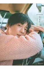 2026年最新】田中圭の人気アイテム - メルカリ