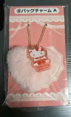 ハローキティ 当たりくじ 9番 チャーム キーホルダー