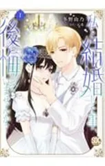 2026年最新】由乃の人気アイテム - メルカリ