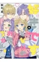 2026年最新】慎本真の人気アイテム - メルカリ