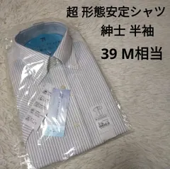 形態安定 半袖 シャツ M 綿100% 紳士 メンズ 男性 ストライプ柄 ボタンダウンシャツ ビジネス お仕事 半袖シャツ 春 夏 イトーヨーカドー 超形態安定 M えり39