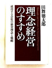 サリンジャー選集(3) 倒錯の森 短編集2 J.D.サリンジャー,刈田 元司