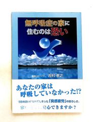 サリンジャー選集(3) 倒錯の森 短編集2 J.D.サリンジャー,刈田 元司
