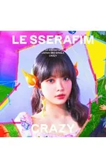 CD／LE SSERAFIM／CRAZY