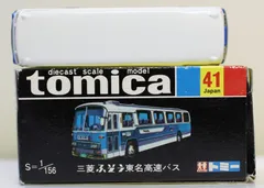 2026年最新】トミカ 黒箱 ふそうの人気アイテム - メルカリ