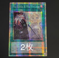 遊戯王 神炎皇ウリア シークレット 原作絵 絵違い アジア版 シク