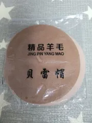 新品 ウール ベレー帽 帽子 ブラウン/ベージュ まとめ売り