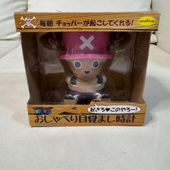 タイトーくじ本舗 とびだせどうぶつの森 まめきち 貯金箱 - メルカリ