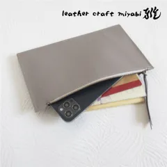 A６対応♪《ピッグスキン》フラットマルチケース・グレー・0319