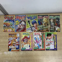 2026年最新】コミックスニュースの人気アイテム - メルカリ