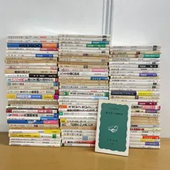 2026年最新】哲学 まとめ売りの人気アイテム - メルカリ