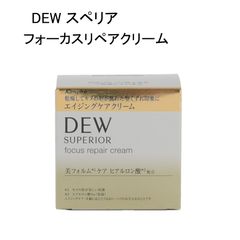 未使用品】DEAZA ディーザ スチームバーム24 ＜美容バーム＞ 40g