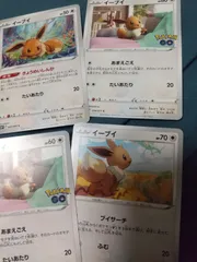 ポケモンカード イーブイ まとめ処分 s-149