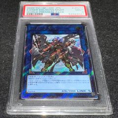 PSA10】ヴァンガード 蒼き 炎の解放者 プロミネンスコア SP 初期