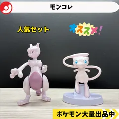 モンコレ　ミュウ　ミュウツー　【A-1】