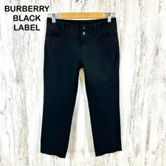 BURBERRY BLACK LABEL バーバリーブラックレーベル ストレッチ クロップドパンツ ブラックのサムネイル