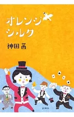 2026年最新】中島絹子の人気アイテム - メルカリ