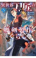 CD／マルタ・アルゲリッチ／バッハ:トッカータ、パルティータ第2番