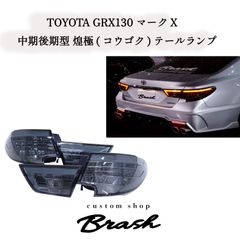 MAZDA CX-80LEDヘッドライト左ユニット ジャンク品【中古・お買得品