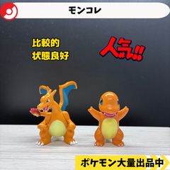 モンコレ 初期 クラブ キングラー 【A-1】 - メルカリ