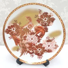 九谷焼 骨董・民芸品 九谷星昭 飾皿 大皿 赤絵 花鳥図 孔雀 インテリア