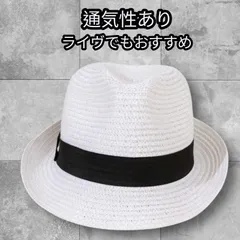 2026年最新】矢沢永吉パナマハットの人気アイテム - メルカリ