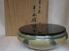 古瀬戸　灰釉　臼型水指（水つぎ）大傷直し（御深井釉薬・黄瀬戸釉薬） 古瀬戸 灰釉 臼型水指（水つぎ）大傷直し（御深井釉薬・黄瀬戸釉薬