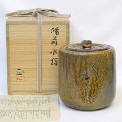 茶道具 水指 備前 山本雄一 人間国宝 山本陶秀 長男 備前焼 - メルカリ