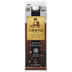 丸福珈琲店 昭和九年伝承 アイスコーヒー 無糖 1000ml紙パック×6本入| 送料無料 珈琲 アイスコーヒー 無糖 ブラック 紙パック 1L 1l ストック ドリンク 飲料 カフェ ボトルコーヒー 缶コーヒー ケース買い まとめ買い 業者 仕入れ 大量のサムネイル