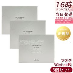 イシス Perfect Care O2 Pack 60g 4本セット イシス Perfect Care O2 Pack 60g 4本セット - メルカリ
