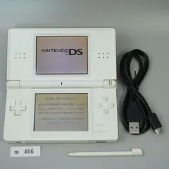 【ｍ466】Nintendo DS Lite RX-93 v SDガンダム ホワイト 本体 動作確認済