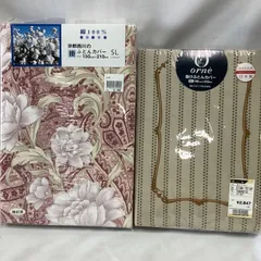 掛けふとんカバー　SLサイズ　150×210㎝　2枚まとめて　綿100%    T079