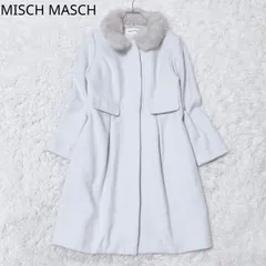 ミッシュマッシュ　ロングコート　コクーン　ラビットファー　3way  フレア　ウエスト切り替え　フェミニン　上品　ブルー系