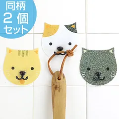 フック フェイスフック FaceHook ネコ シール型フック （ 粘着テープ 粘着フック はがせるフック 粘着 テープ 猫 ねこ シール型 シールタイプ 鍵フック キーフック 小物フック 小物掛け クロネコ 黒猫 チャトラ 三毛猫 ） 