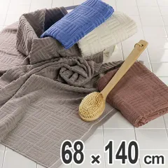 ロングタオル ホームリラックス ホテルチェック （ タオル たおる 綿 綿100 綿100％ コットン 大判 中厚 バス用品 風呂用タオル タオルケット デイリータオル シンプル チェック柄 上品 高級感 ホテル風 ） 